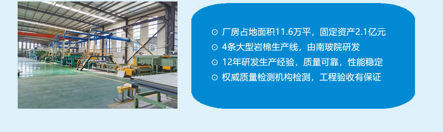 隔音巖棉板 隔音巖棉板