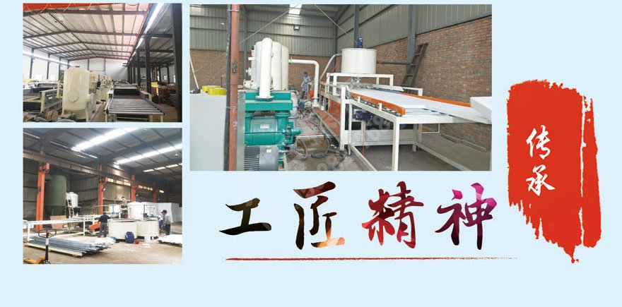 B1級聚苯板 B1級聚苯板