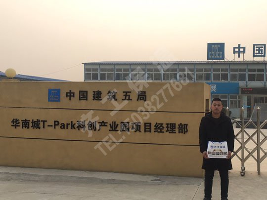  泡沫板生產時一定要注意這3點！