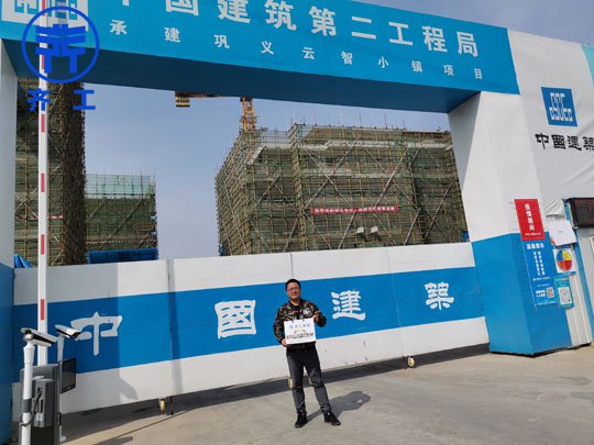 鄭州擠塑板質(zhì)量驗(yàn)收檢驗(yàn)方法