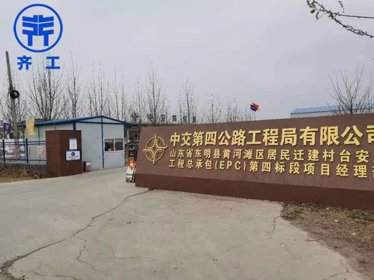 河南擠塑板在建筑中的使用效果