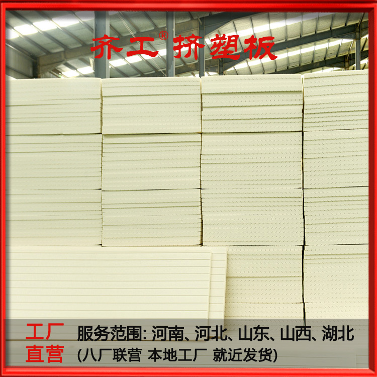 xps擠塑板回收料是裝修污染禍首