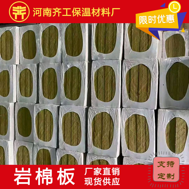 復合巖棉保溫板安裝