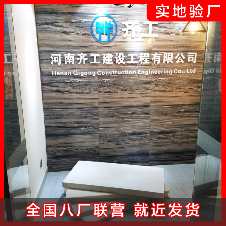 擠塑板外墻保溫施工質(zhì)量標準