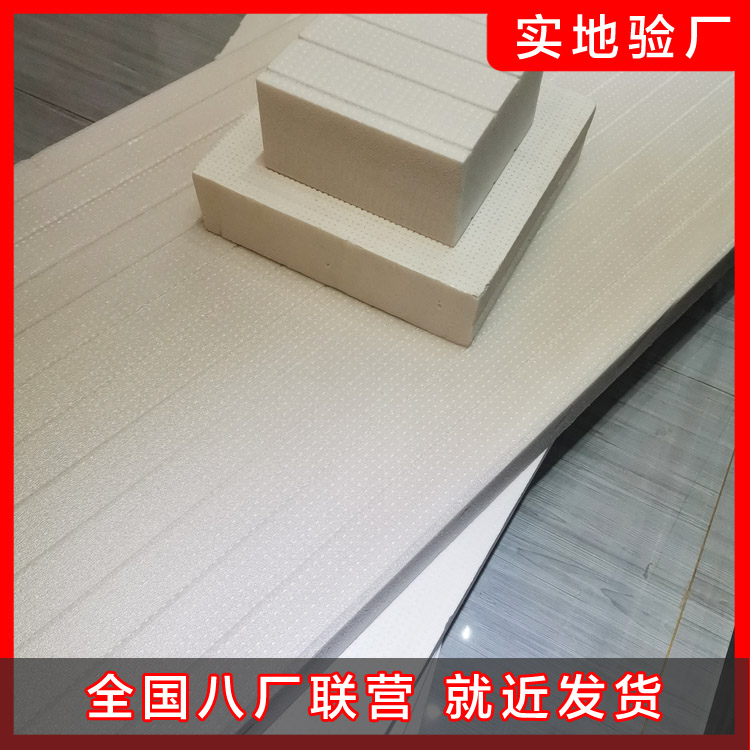 隔熱保溫板有什么優(yōu)點(diǎn)？