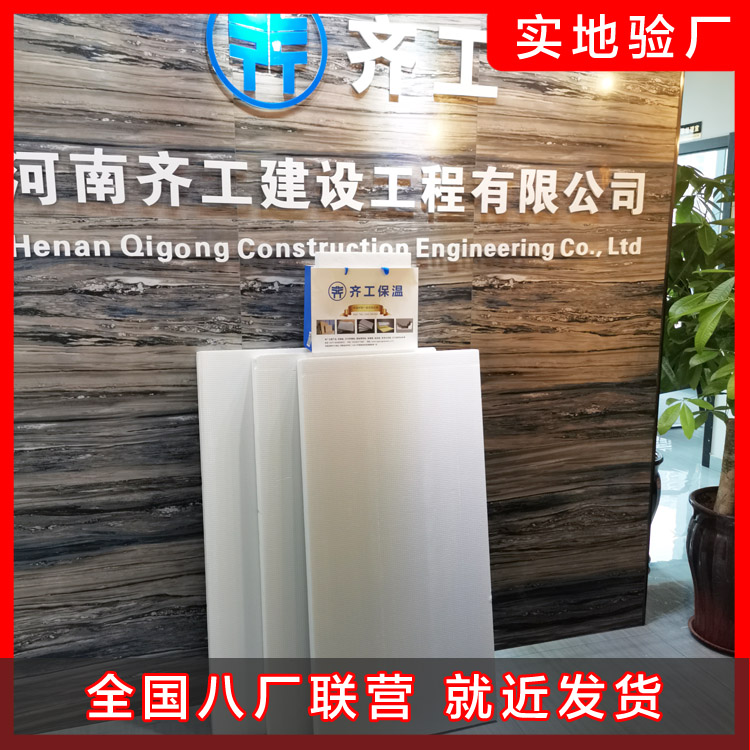 擠塑板廠家為您介紹其優勢有哪些？