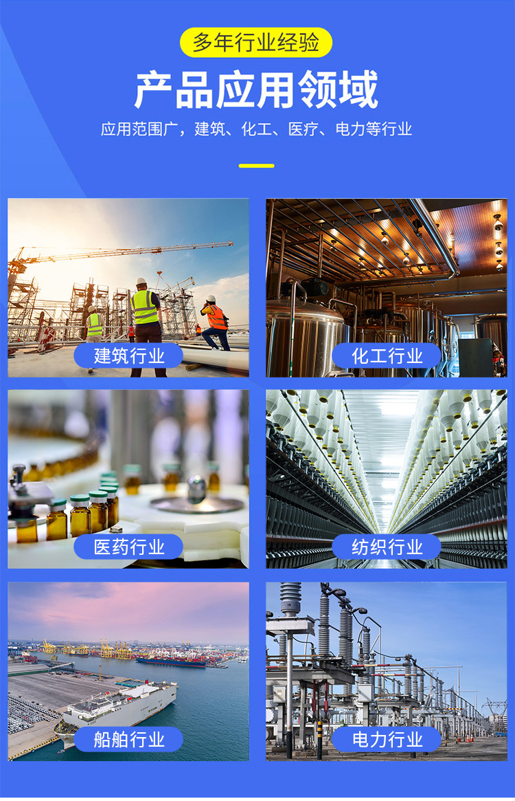 優(yōu)質巖棉板