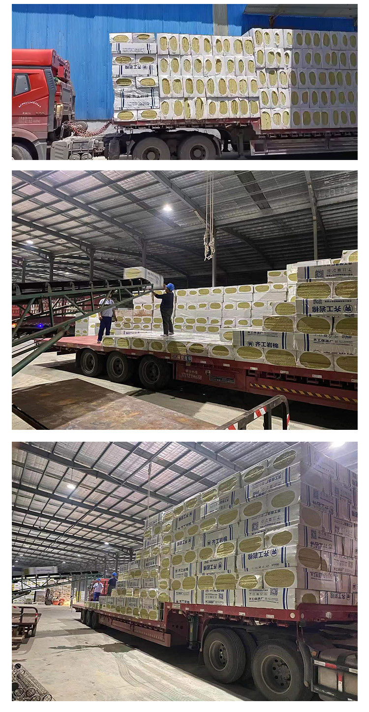 優(yōu)質巖棉板