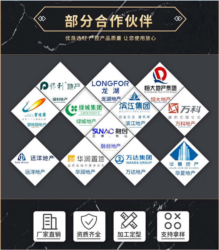 優(yōu)質巖棉板