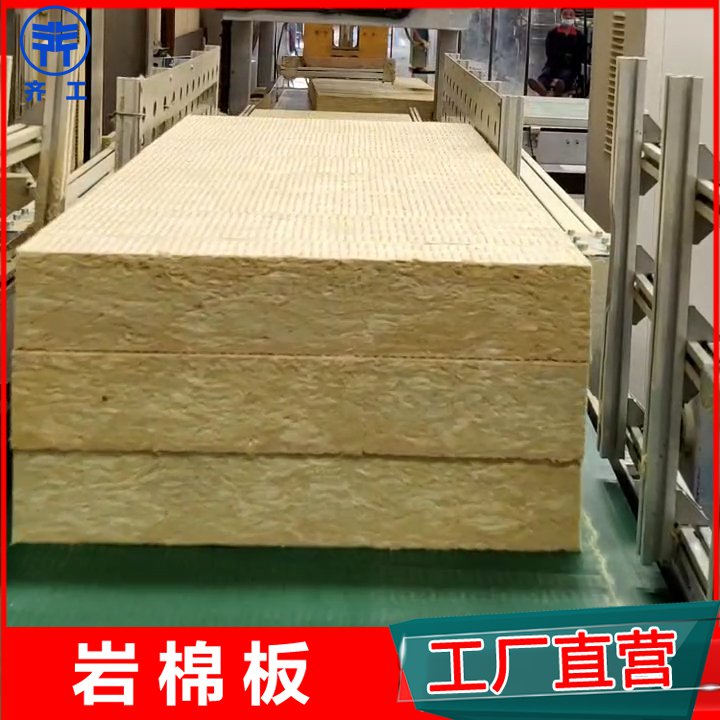 外墻保溫巖棉板的供應有哪些注意事項? 外墻保溫巖棉板的供應有哪些注意事項?