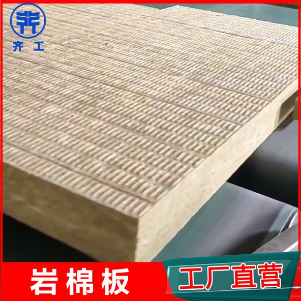 外墻保溫巖棉板規范有哪些？